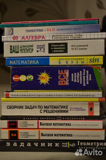 Учебная книга