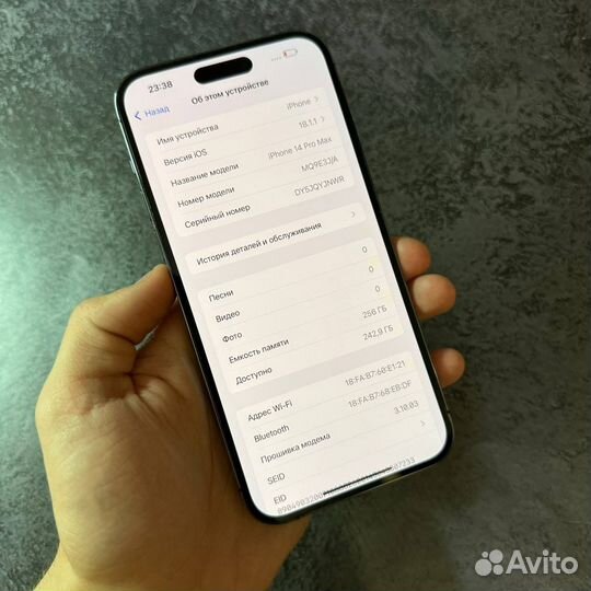 iPhone 14 Pro Max, 256 ГБ