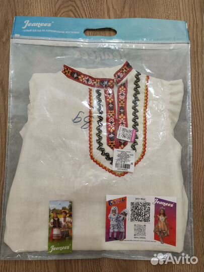 Русская народная рубашка для мальчика Косоворотка