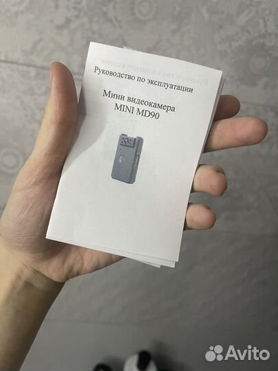 Мини камера