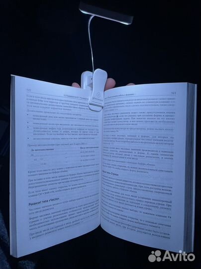 Фонарь на прищепке лампа для чтения книг