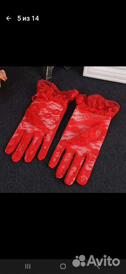 Перчатки новые красные из спандекса и гипюра