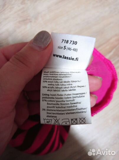 Шапка шлем lassie 46-48