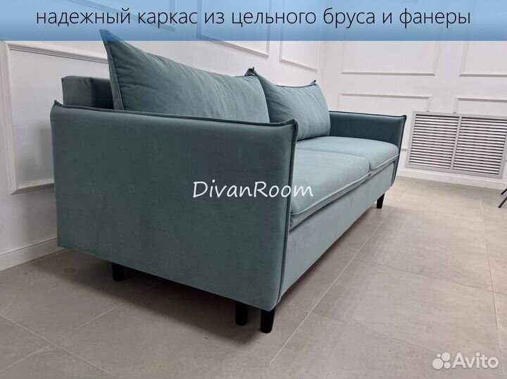 Новый диван