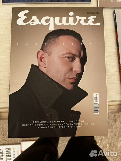 Журналы Harvard Business review и Esquire
