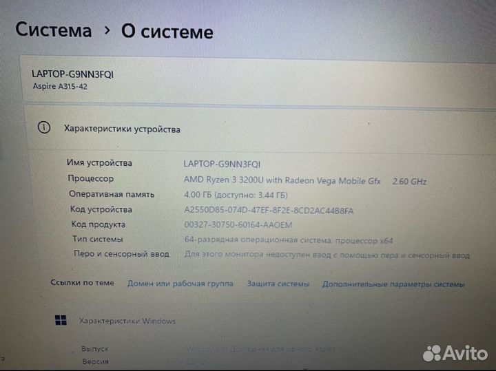 Ноутбук acer aspire 3