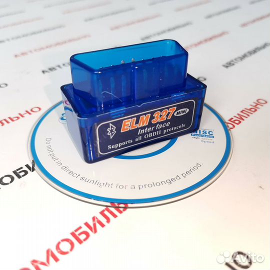 Автосканер COS8000 ELM327 obdii Bluetooth (гаранти