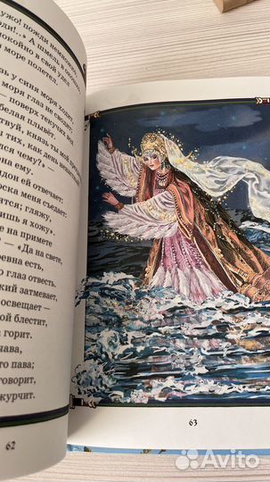 Детские книги А.С. Пушкина