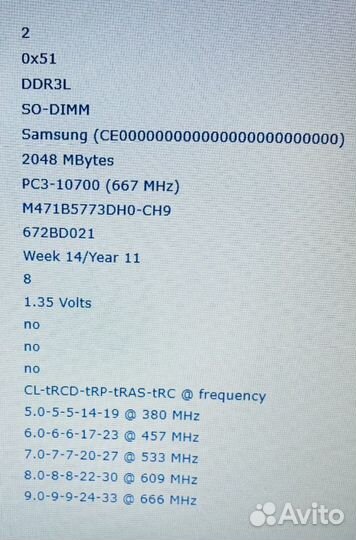 Оперативная память ddr3L sodimm (для ноутбука)