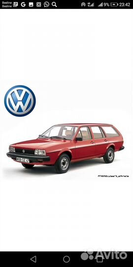 МКПП фольксваген сантана