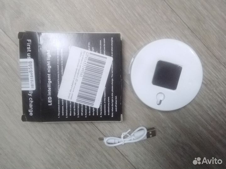 Светодиодный светильник