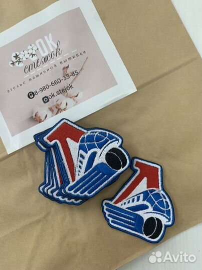 Нашивки шевроны