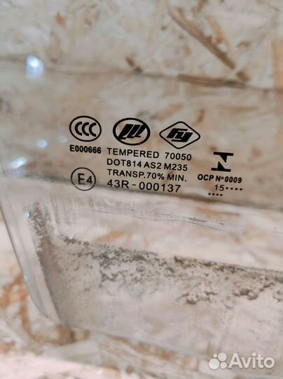 Стекло двери передней правой lifan Solano