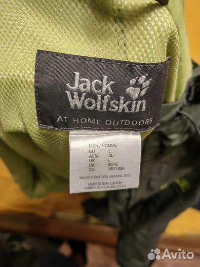 Куртка jack wolfskin texapre