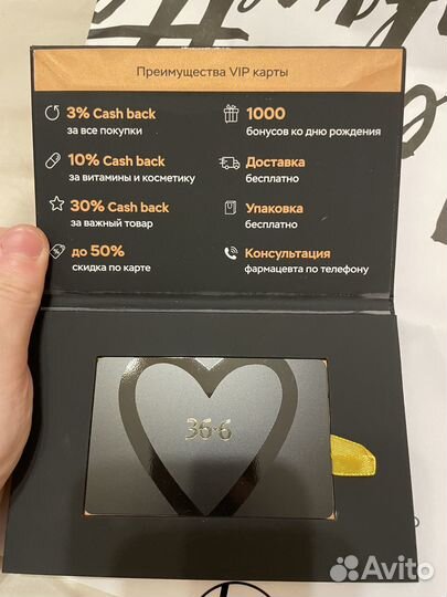 VIP-карта 36,6