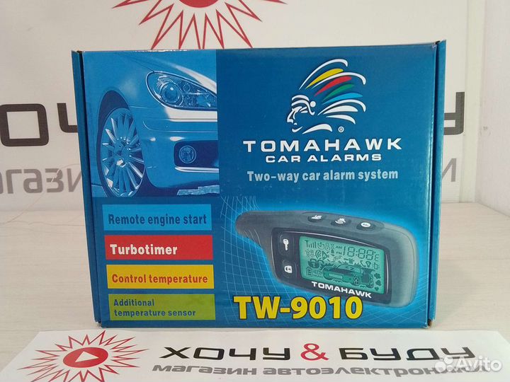 Сигнализация для Авто Tomahawk TW-9010 Original