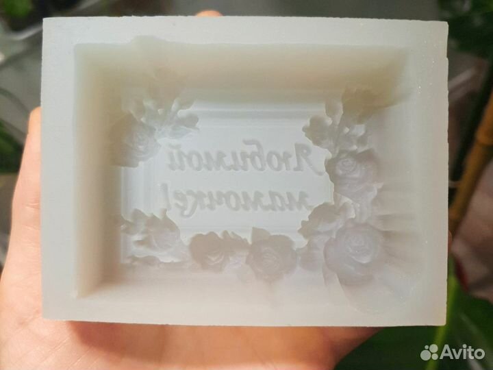 Силиконовые формы для мыла