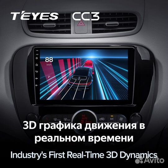 Магнитола Teyes CC3 4/64 Kia Soul 2