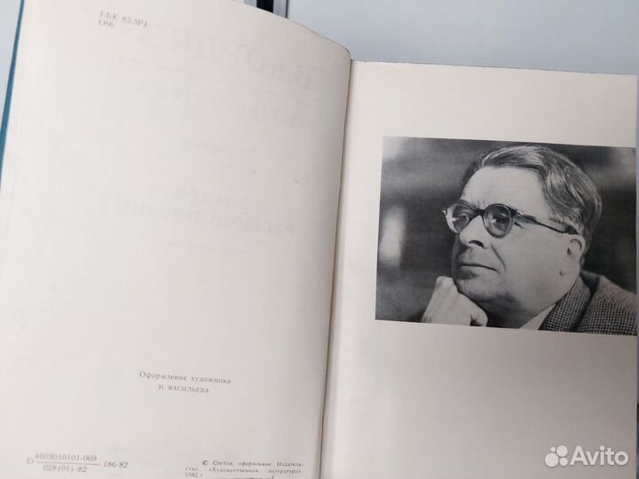 Орлов 2 тома 1982 год Тираж 20 тыс экземпляров