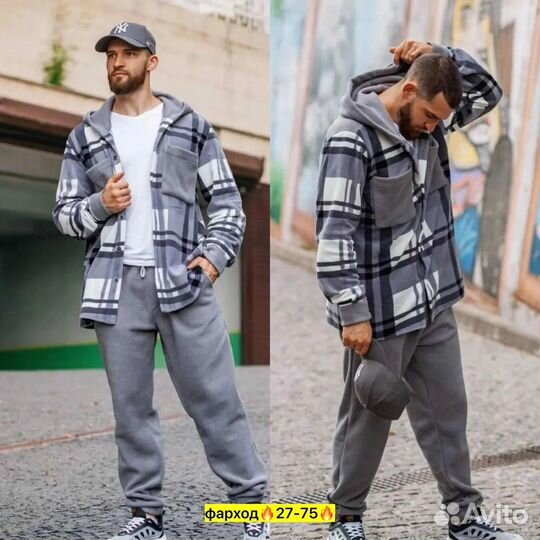 Костюм мужской