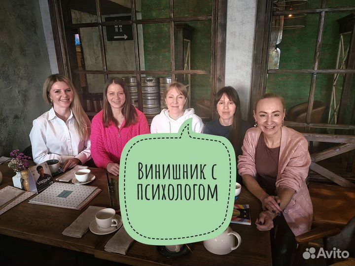 Психолог по отношениям / онлайн / программа