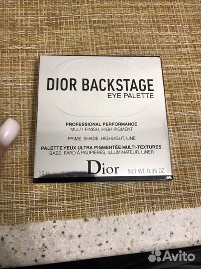 Dior backstage eye palette