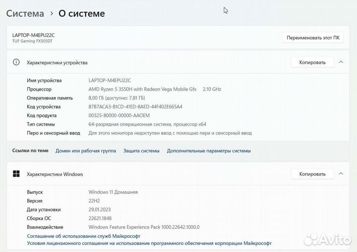 Игровой ноутбук asus tuf gaming fx 505