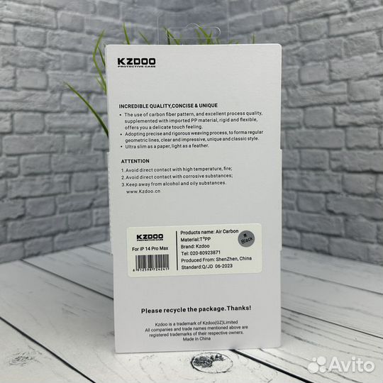 Ультратонкий чехол Kzdoo AirCarbon для iPhone