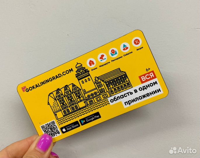 Магниты с любым изображением