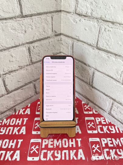 iPhone 12, 64 ГБ