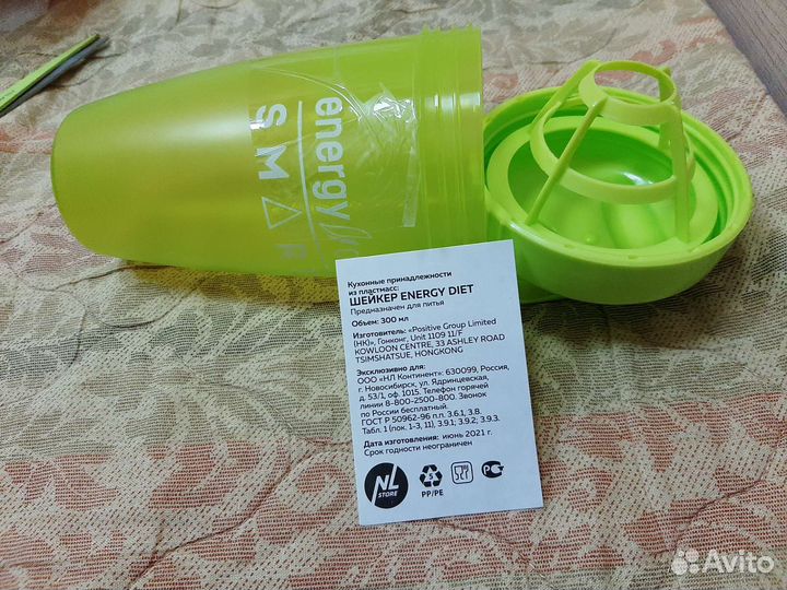 Шейкер с клапаном с сеточкой energy diet