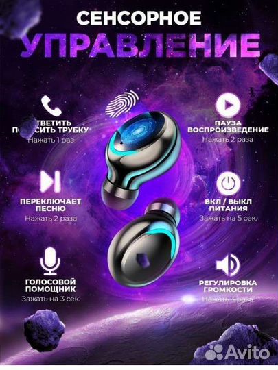 Новые Беспроводные наушники блютуз