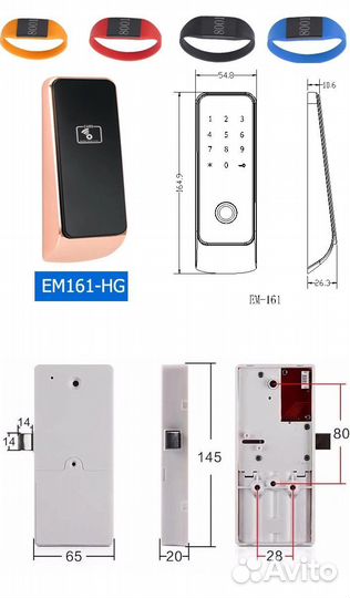 Замки для Юр.Лиц