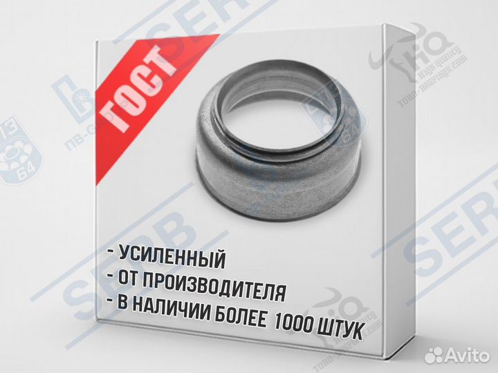 Подшипник 636906 (28*44*21,5мм) аналог 864731