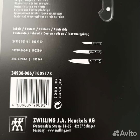 Набор ножей Zwilling chef