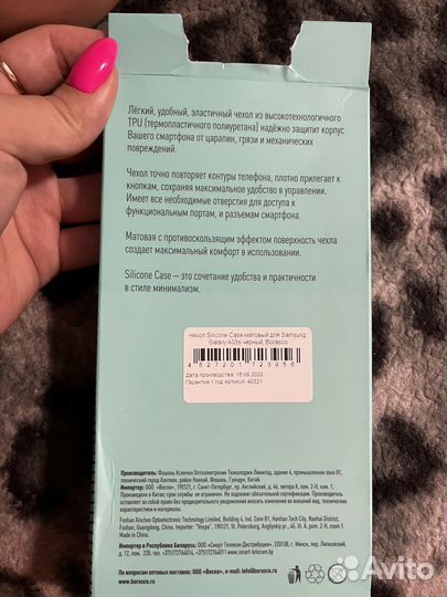 Чехол для samsung A03s