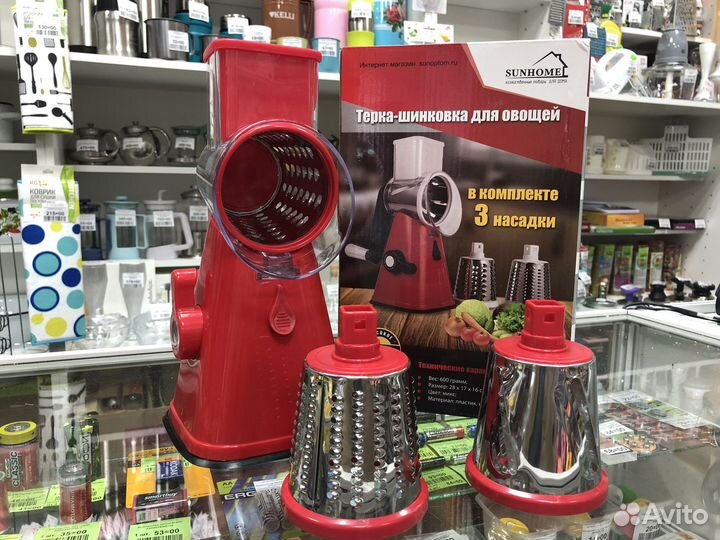 Терка, шинковка для овощей