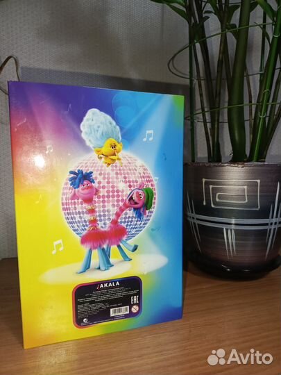 Игровой набор 