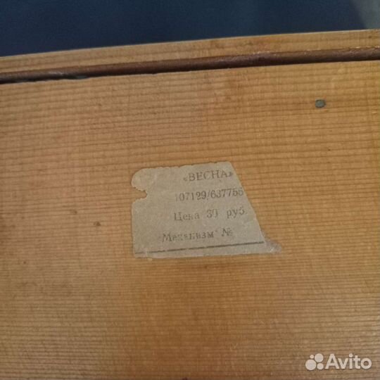 Настольная лампа ссср+часы Весна