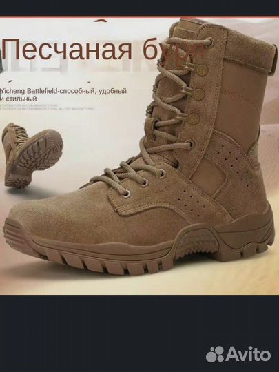 Ботинки Берцы Тактические рабочие G-Star Raw