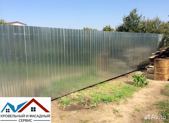 Профнастил