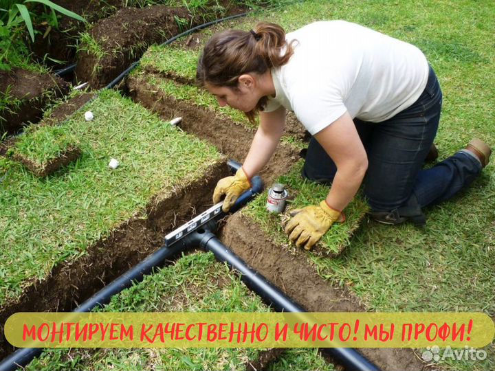 Автополив, установка, монтаж