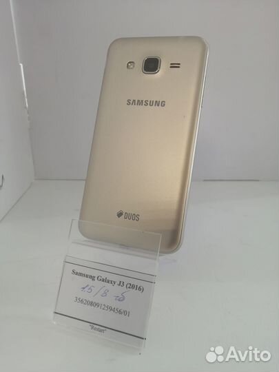 Samsung Galaxy J3 (2016)