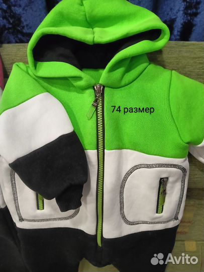 Комбинезон с начесом