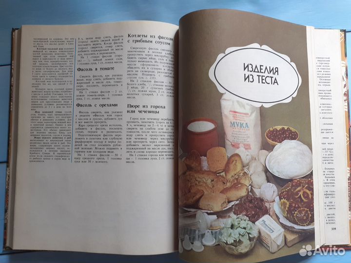 Кулинарные книги