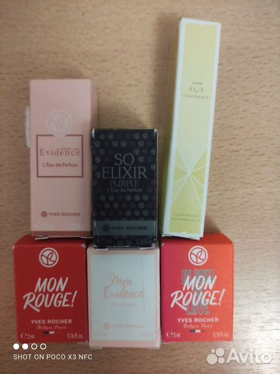 Парфюмерия Авон