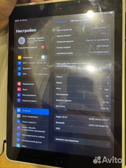 iPad 6 поколения 2018 32 гб