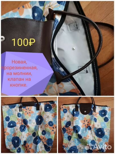 Наклейка,чехол, измеритель, пакеты