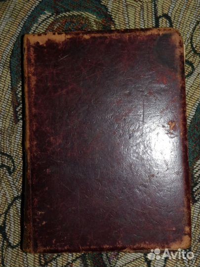 Пьер. Луис. Песни Билитис. 1907 г