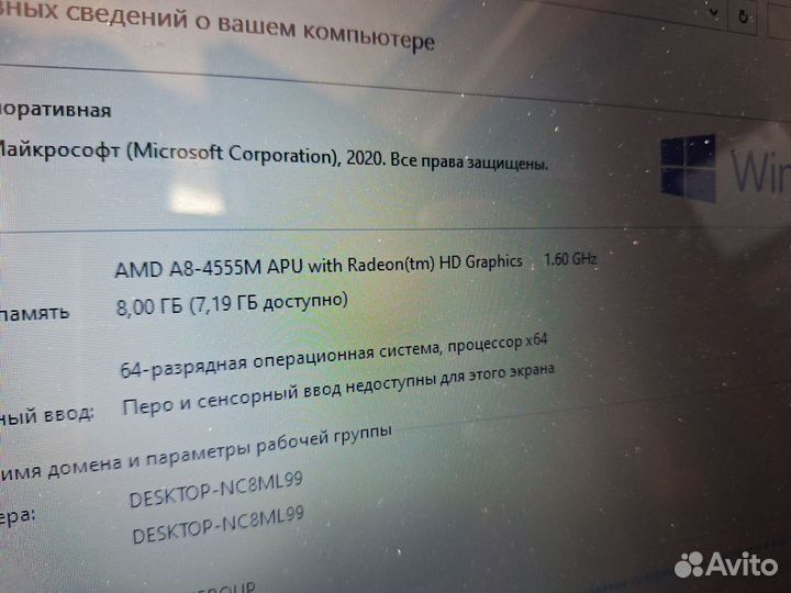 HP Тонкий 4ядра hdd500 8gb